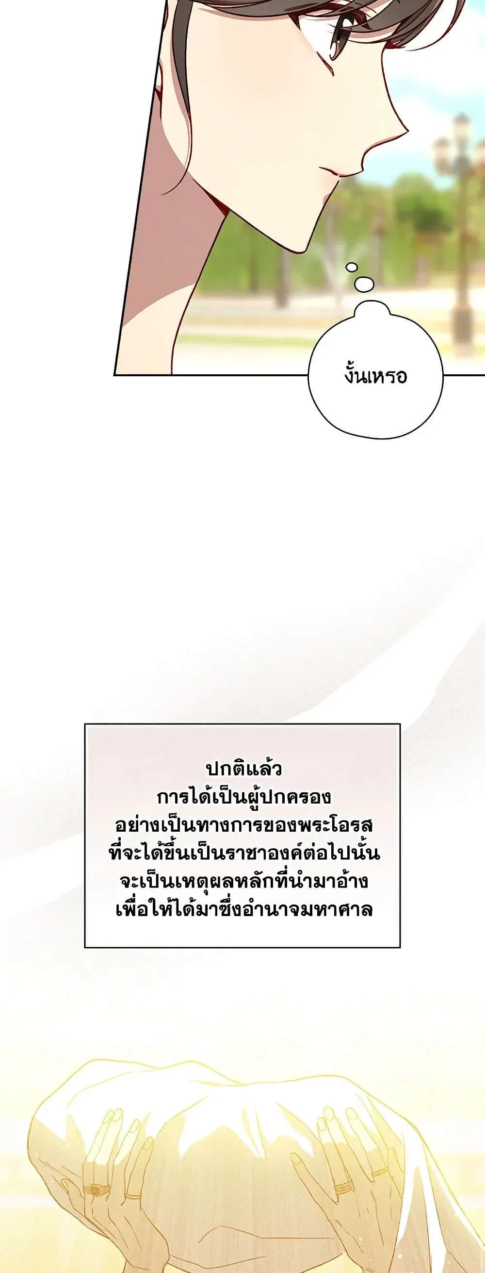 หน้า 24 จาก 44