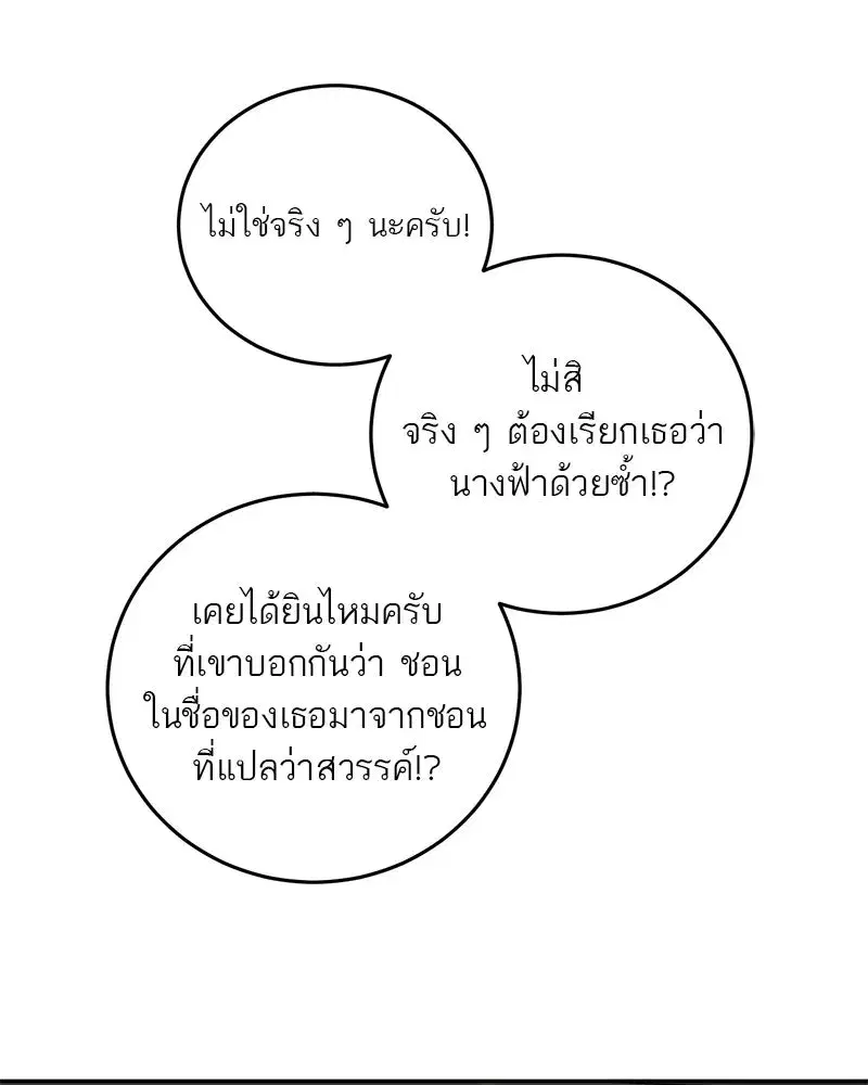 หน้า 17 จาก 118
