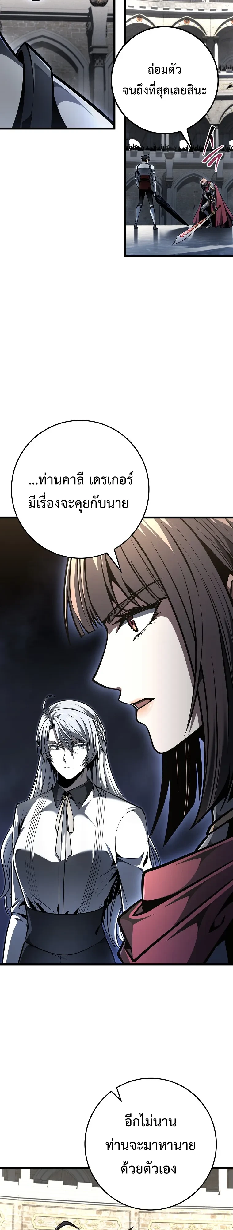หน้า 27 จาก 37