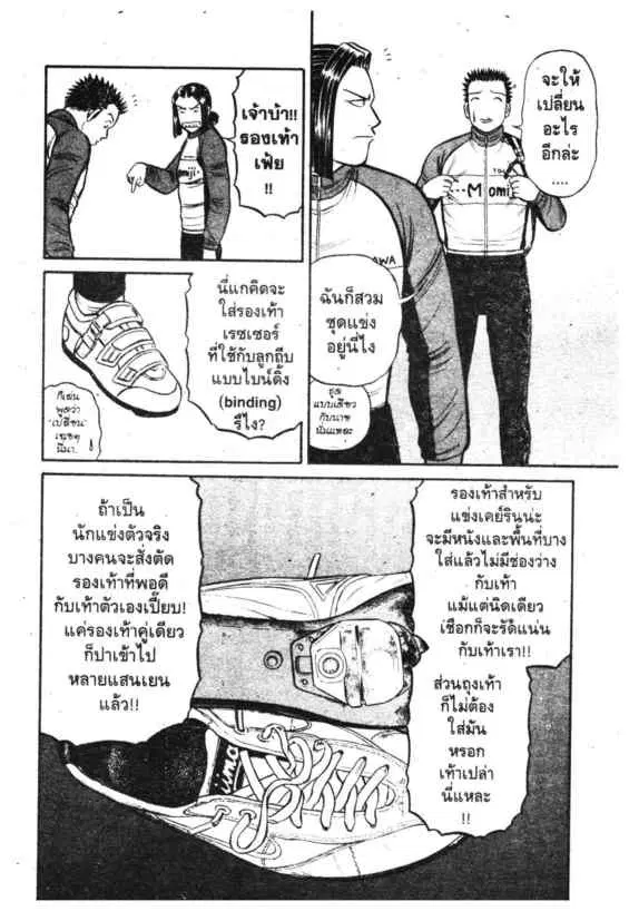 หน้า 13 จาก 17