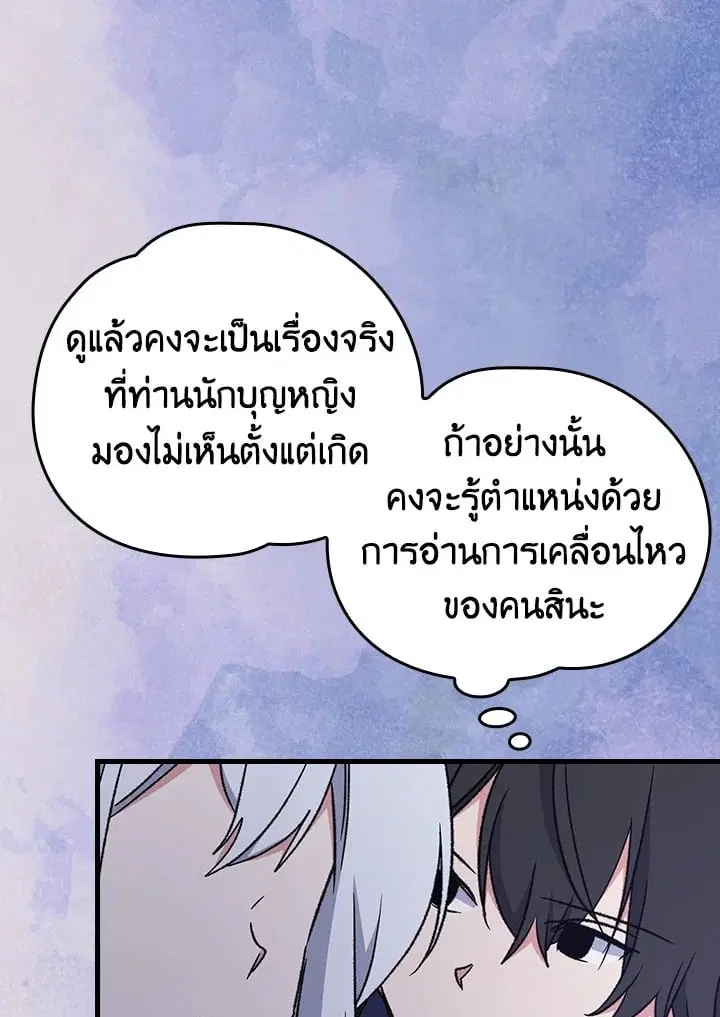 หน้า 36 จาก 102