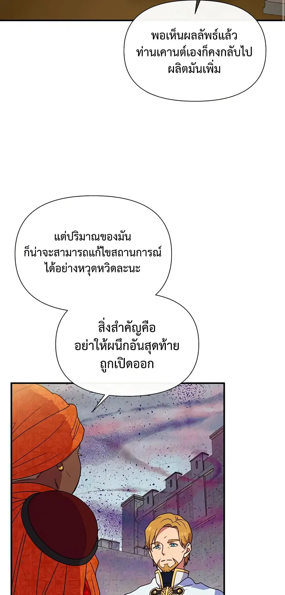 หน้า 12 จาก 47