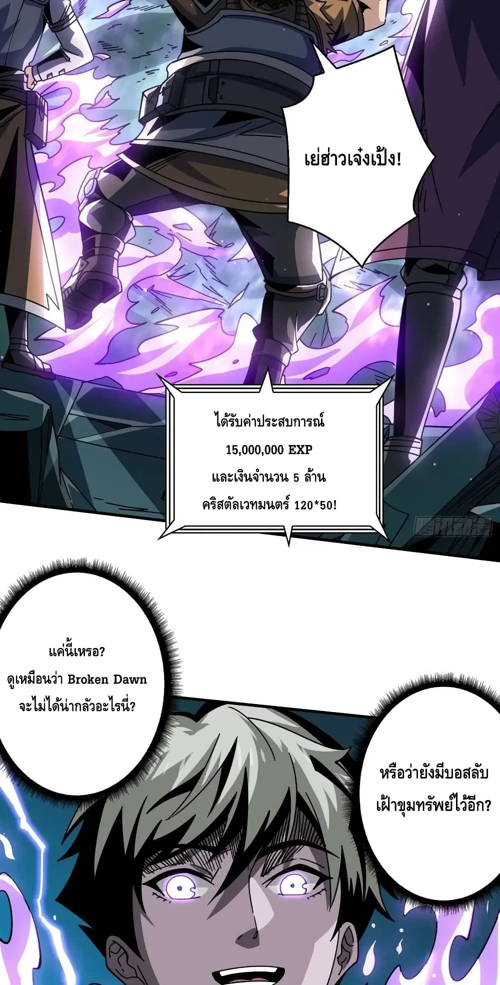 หน้า 5 จาก 42