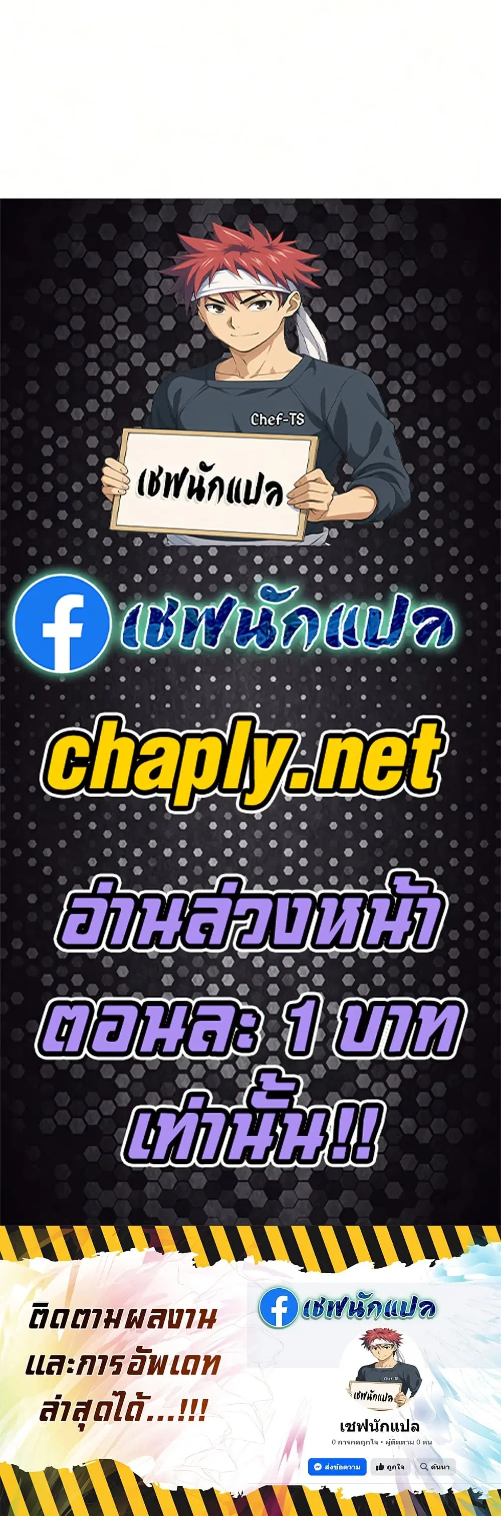 หน้า 80 จาก 80