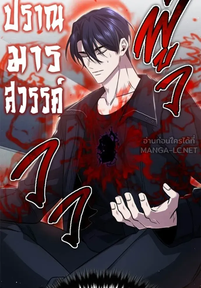 หน้า 60 จาก 124