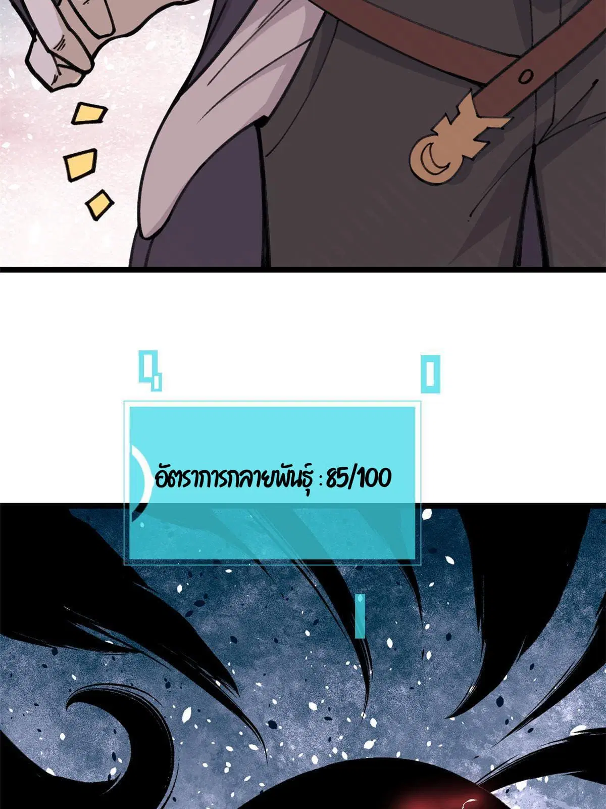 หน้า 31 จาก 66