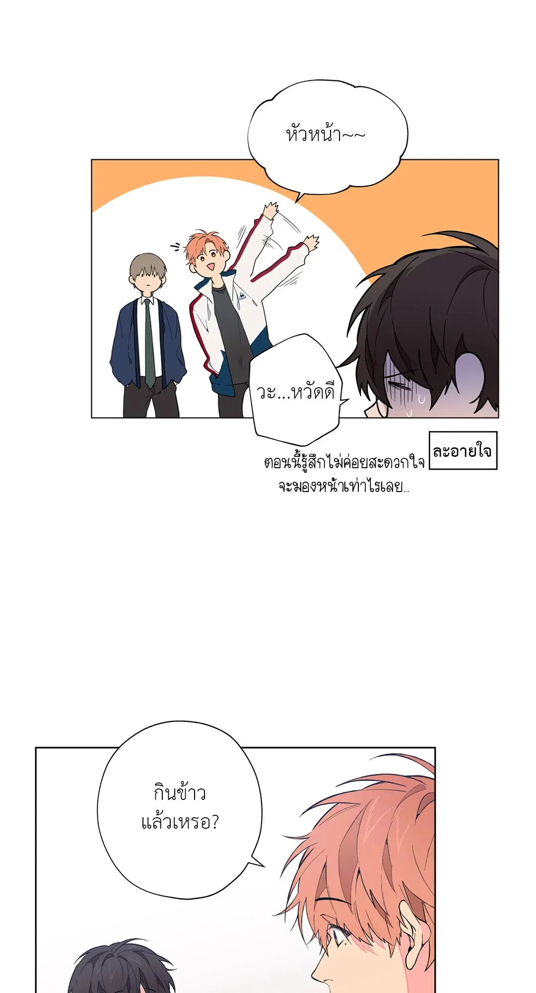 หน้า 59 จาก 71