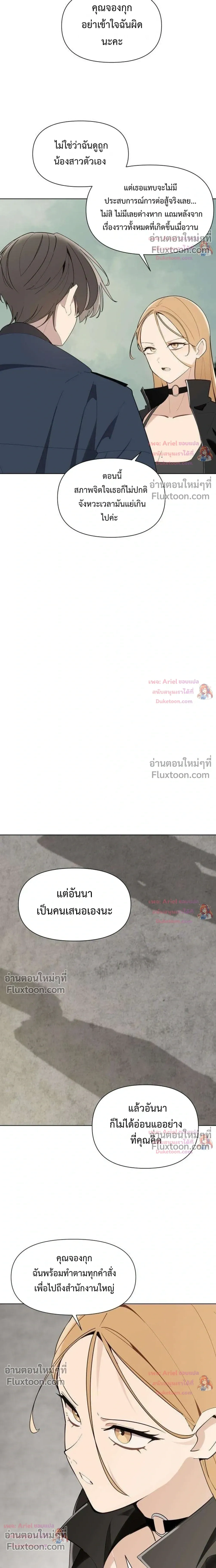 หน้า 13 จาก 20