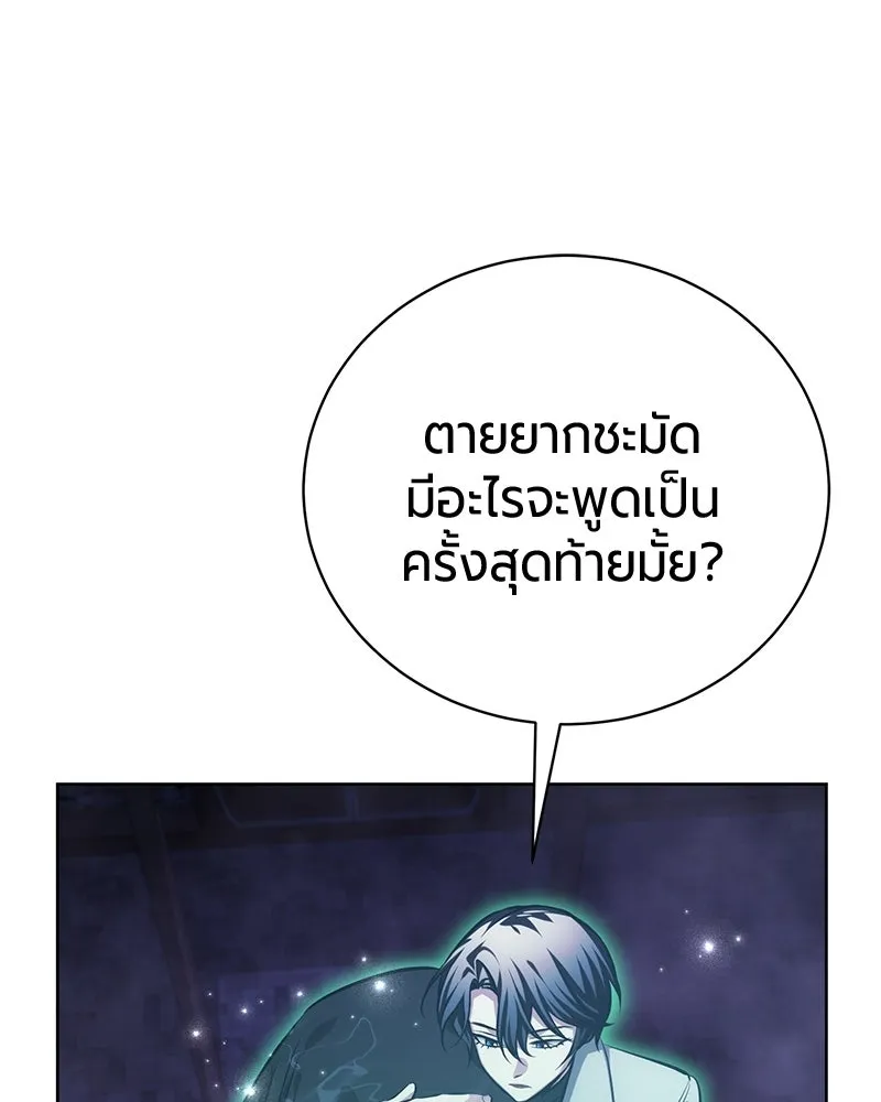 หน้า 144 จาก 164