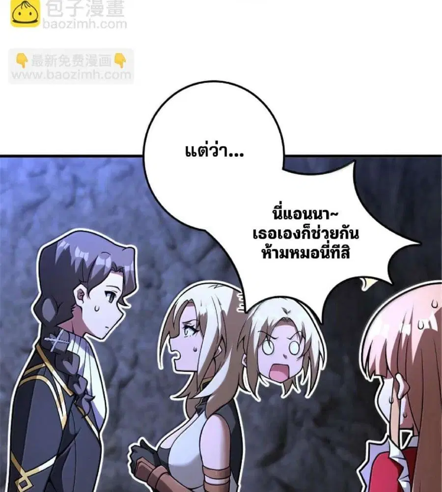 หน้า 6 จาก 65