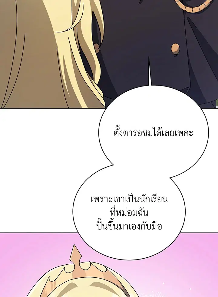 หน้า 102 จาก 110