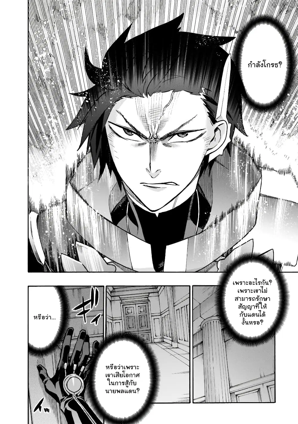 หน้า 8 จาก 15