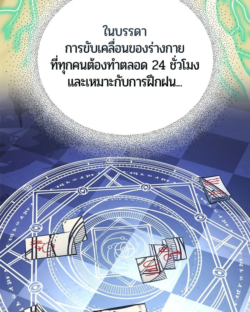หน้า 6 จาก 176