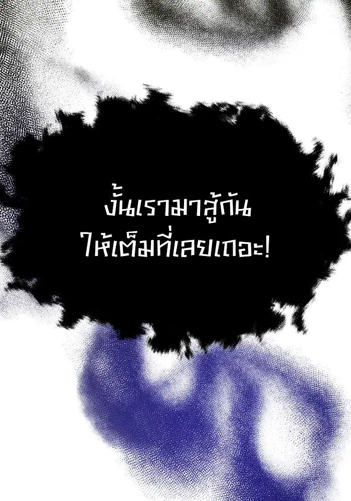 หน้า 119 จาก 123