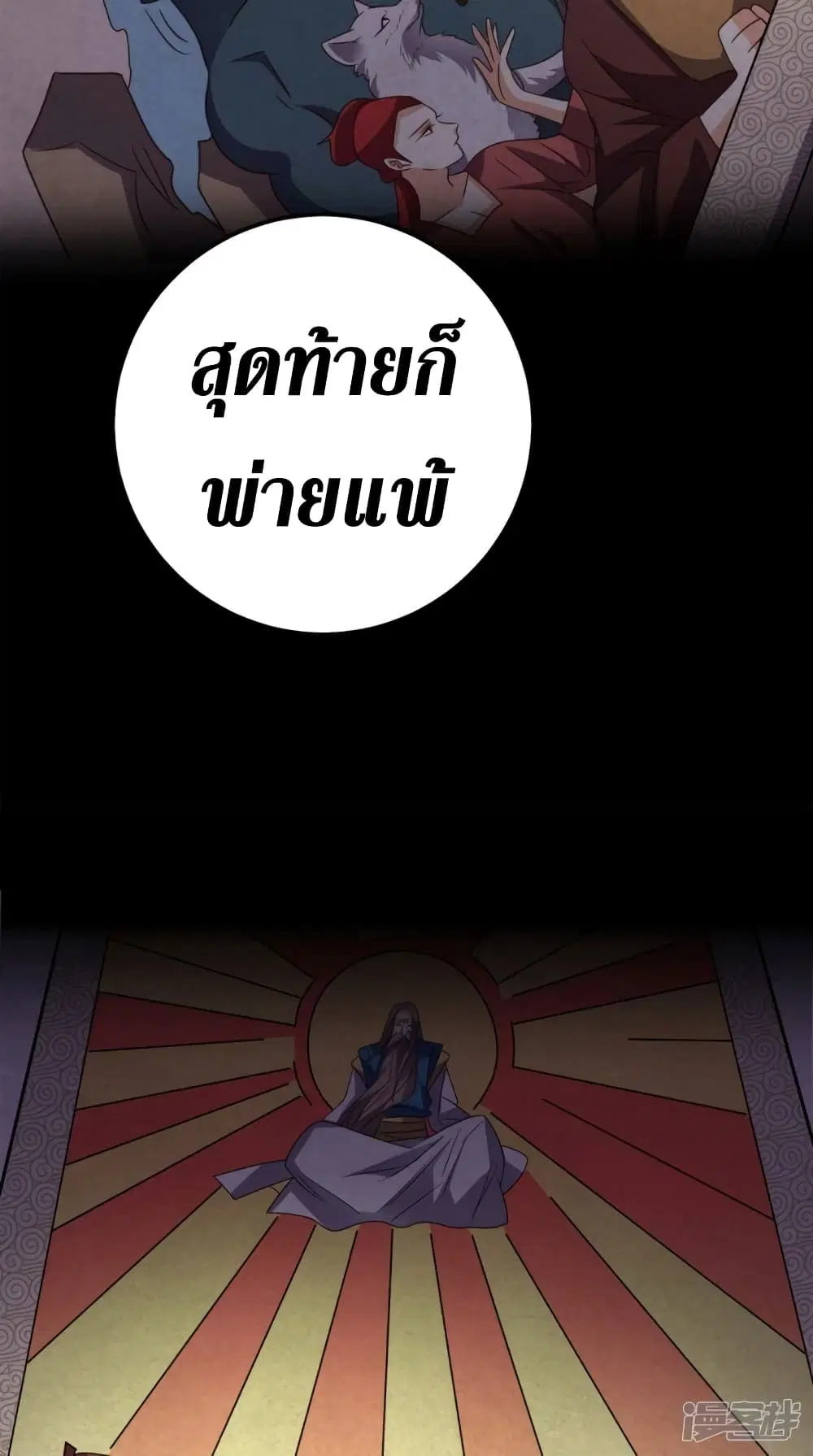 หน้า 17 จาก 42