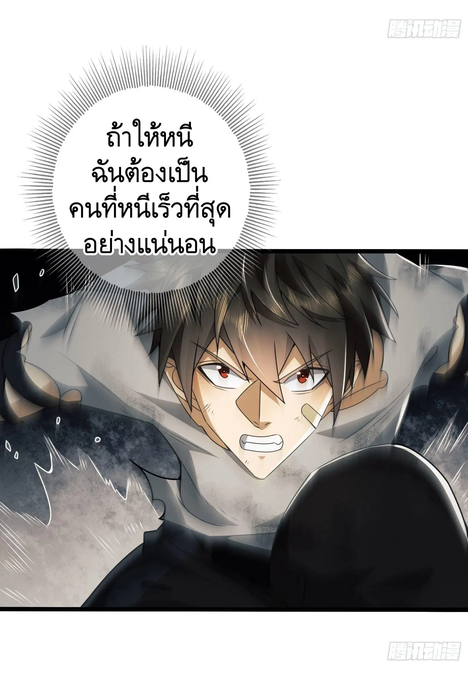หน้า 34 จาก 45