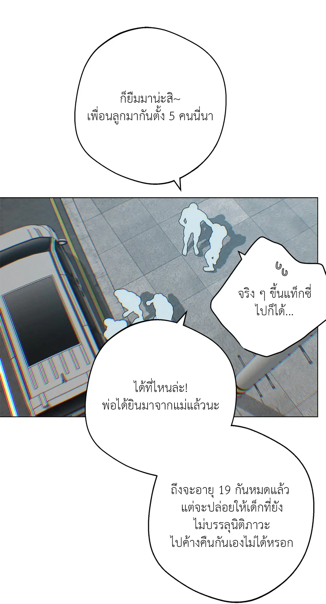 หน้า 7 จาก 90