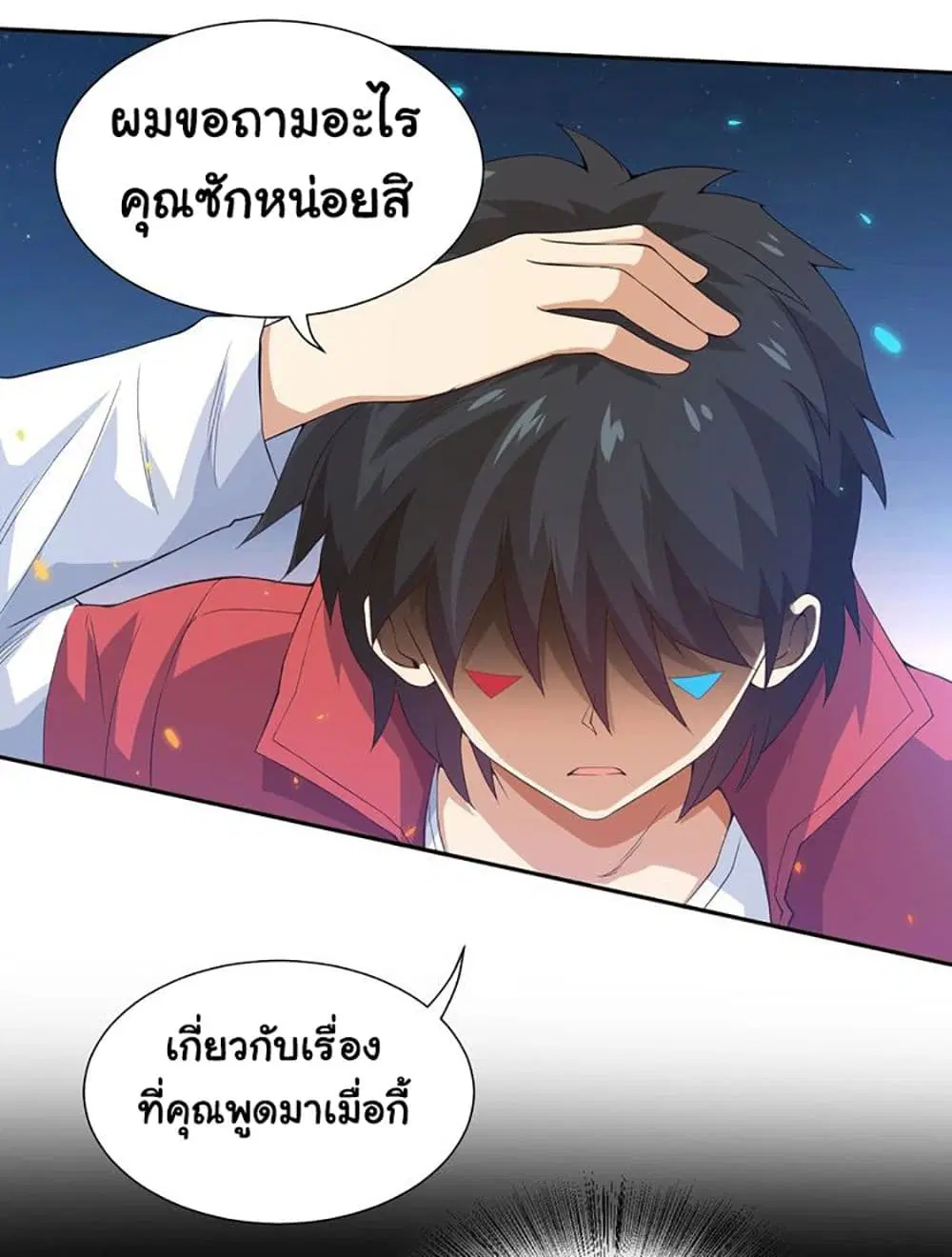 หน้า 60 จาก 71