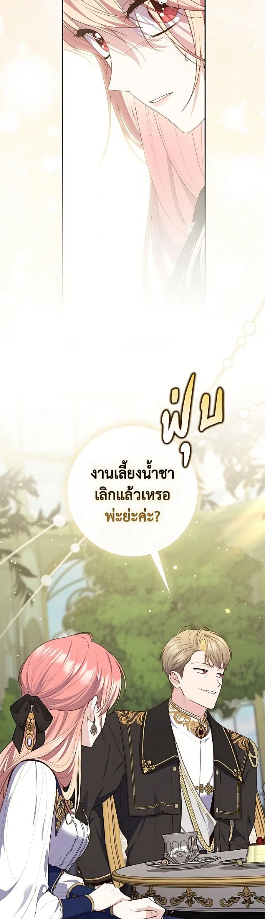หน้า 39 จาก 52