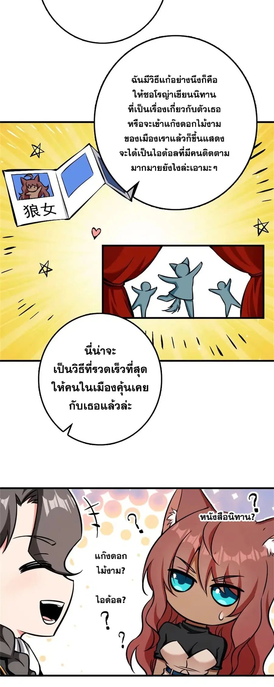 หน้า 17 จาก 34