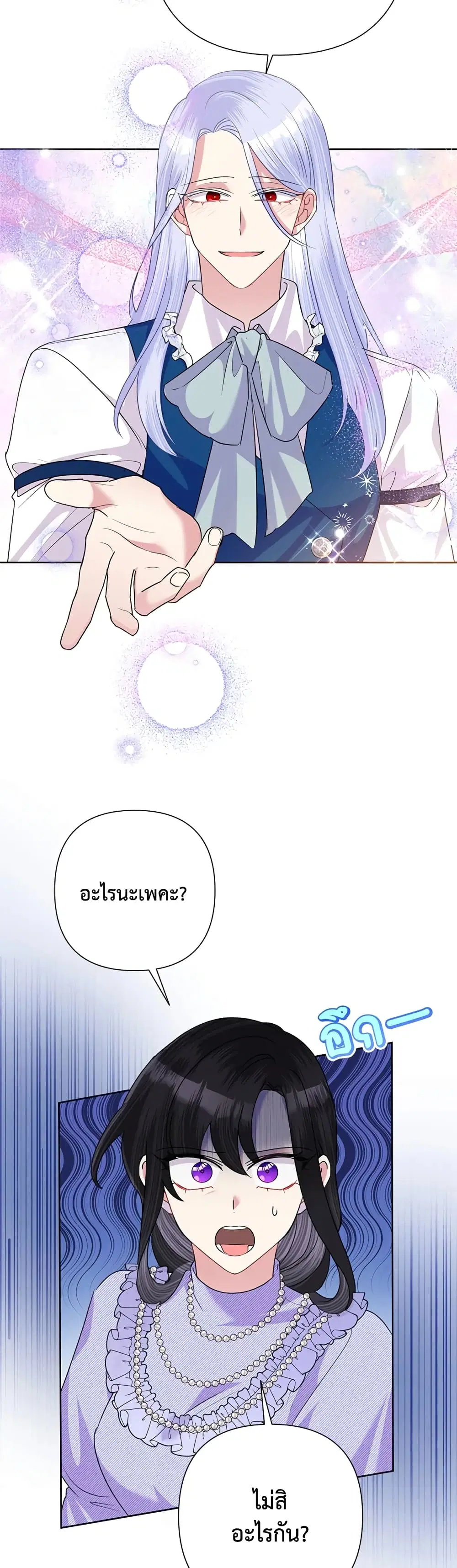 หน้า 3 จาก 42