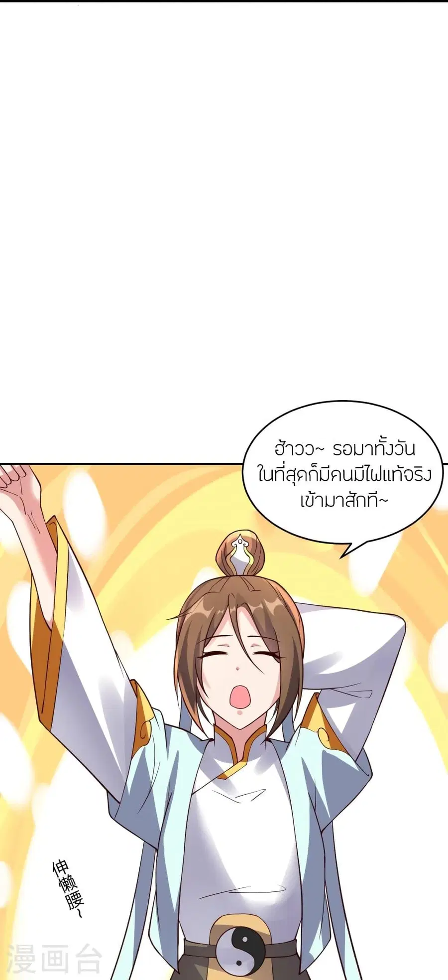 หน้า 77 จาก 87