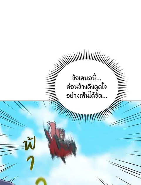 หน้า 102 จาก 131