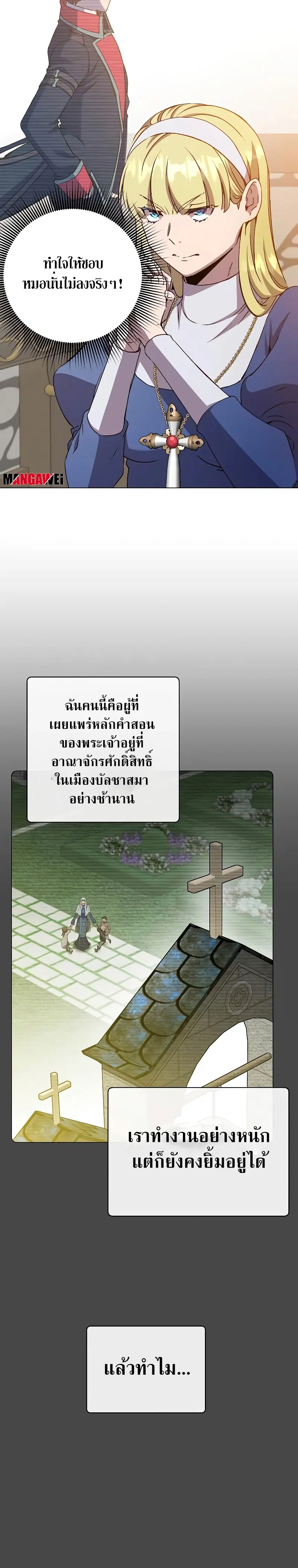 หน้า 2 จาก 28
