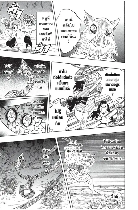 หน้า 179 จาก 185