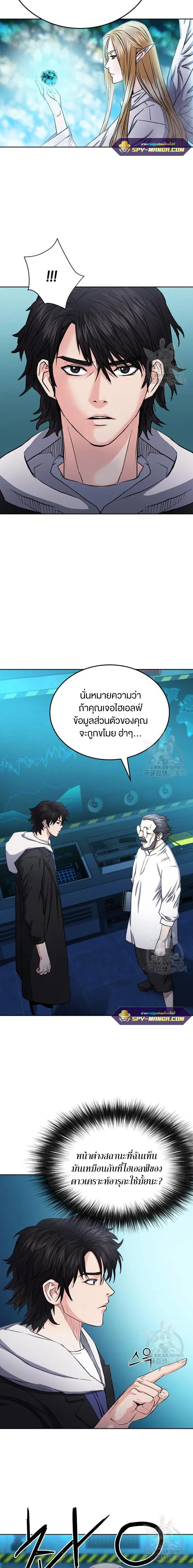 หน้า 4 จาก 24