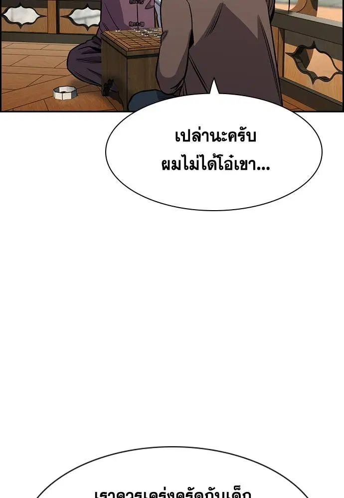 หน้า 90 จาก 136