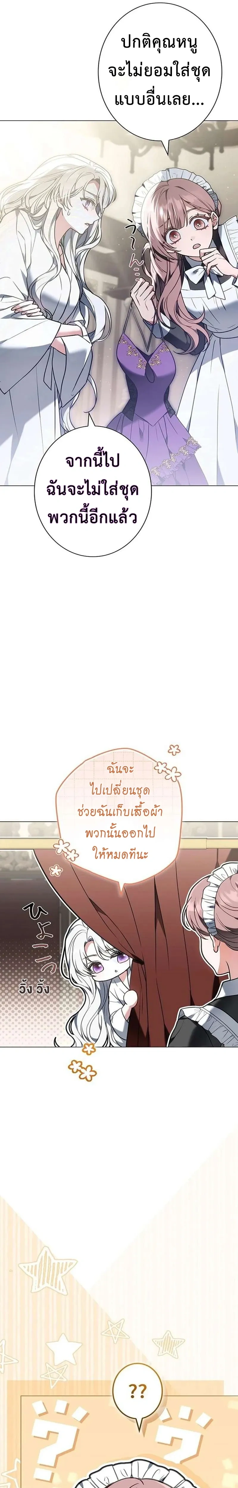หน้า 9 จาก 30
