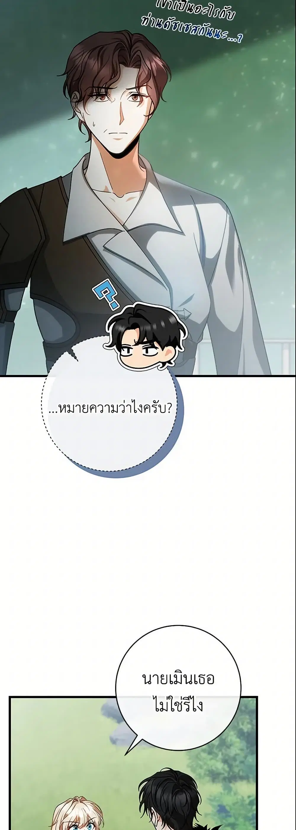 หน้า 22 จาก 51