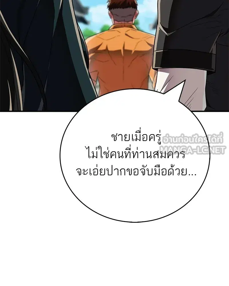 หน้า 60 จาก 173