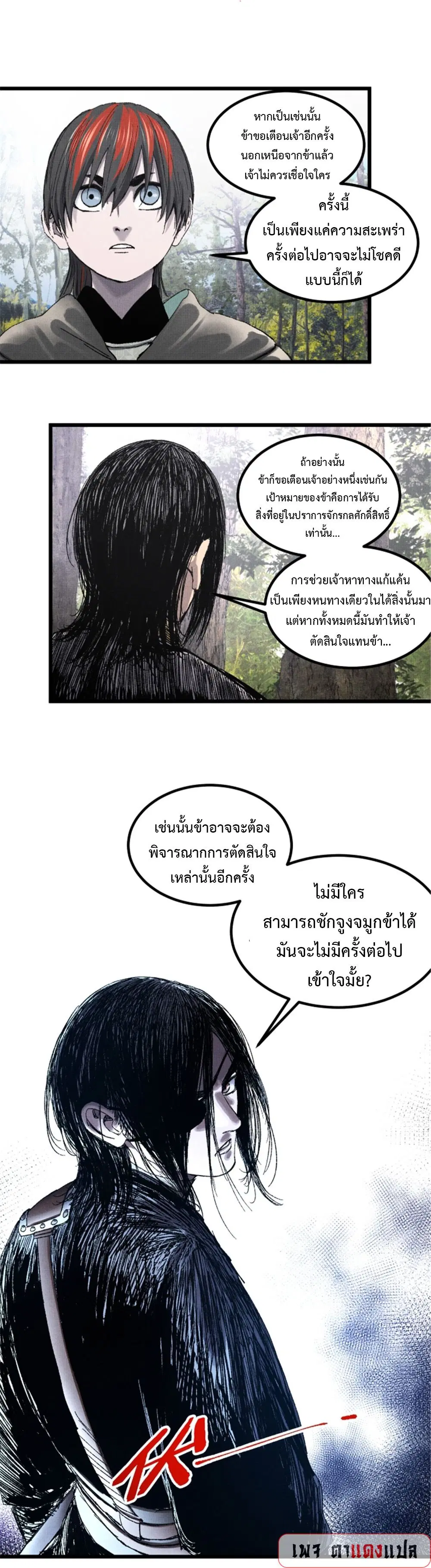 หน้า 15 จาก 15