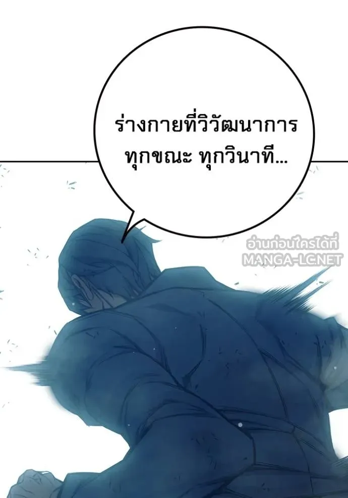 หน้า 153 จาก 242