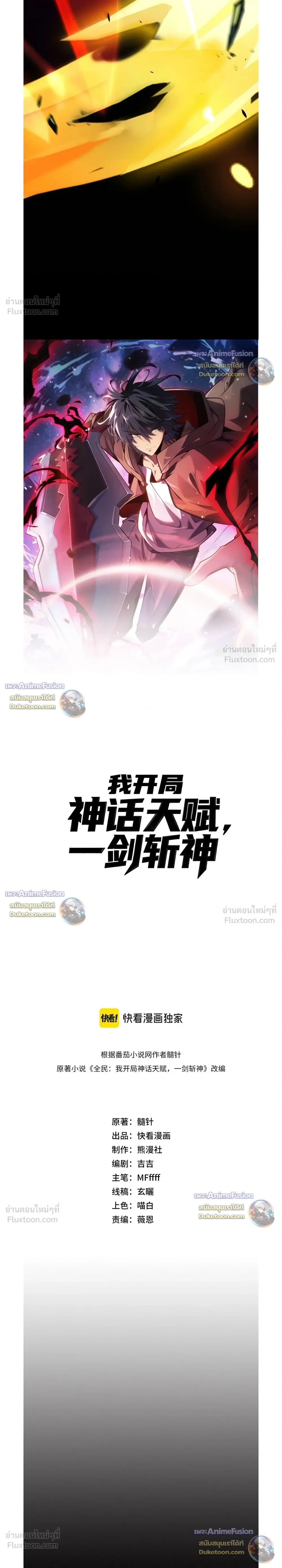 หน้า 3 จาก 30