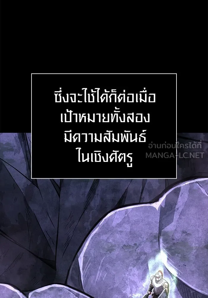 หน้า 108 จาก 190
