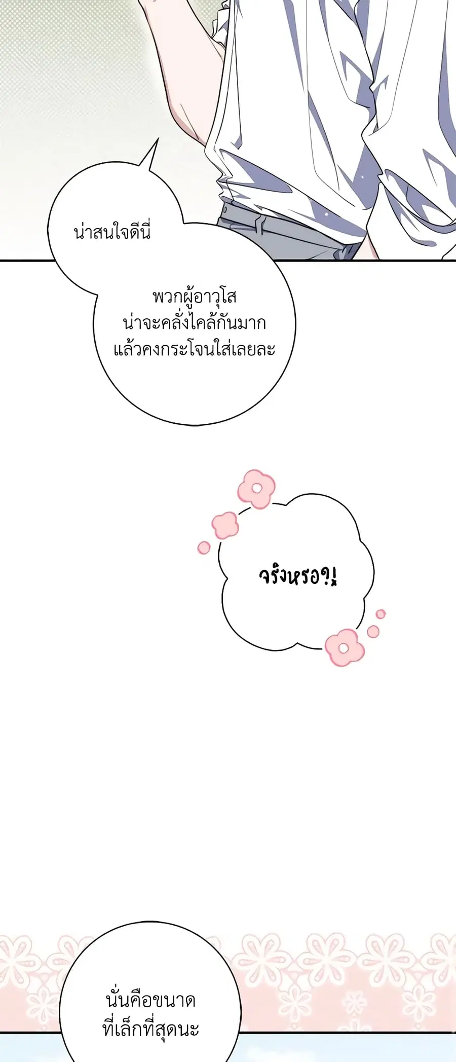 หน้า 16 จาก 56
