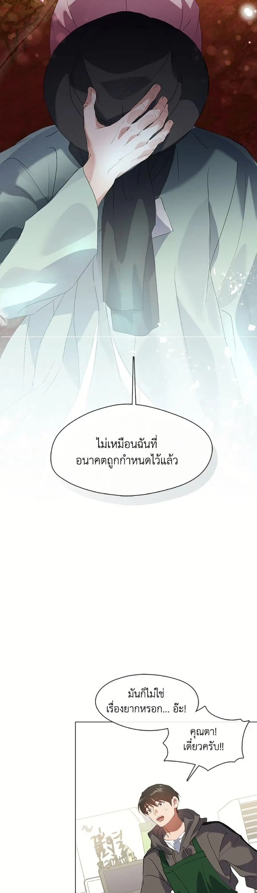 หน้า 29 จาก 52