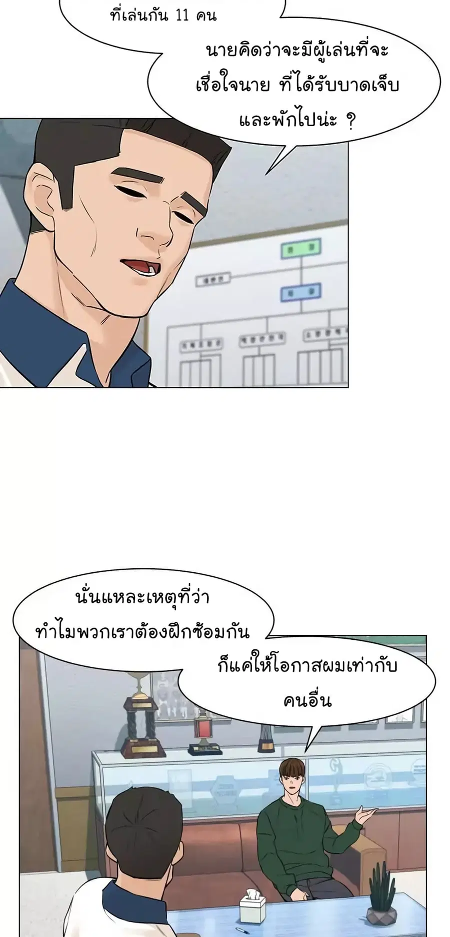 หน้า 34 จาก 76