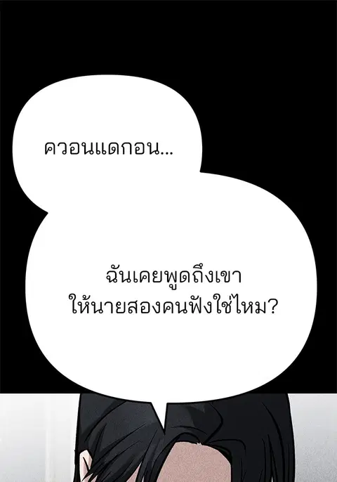หน้า 237 จาก 303