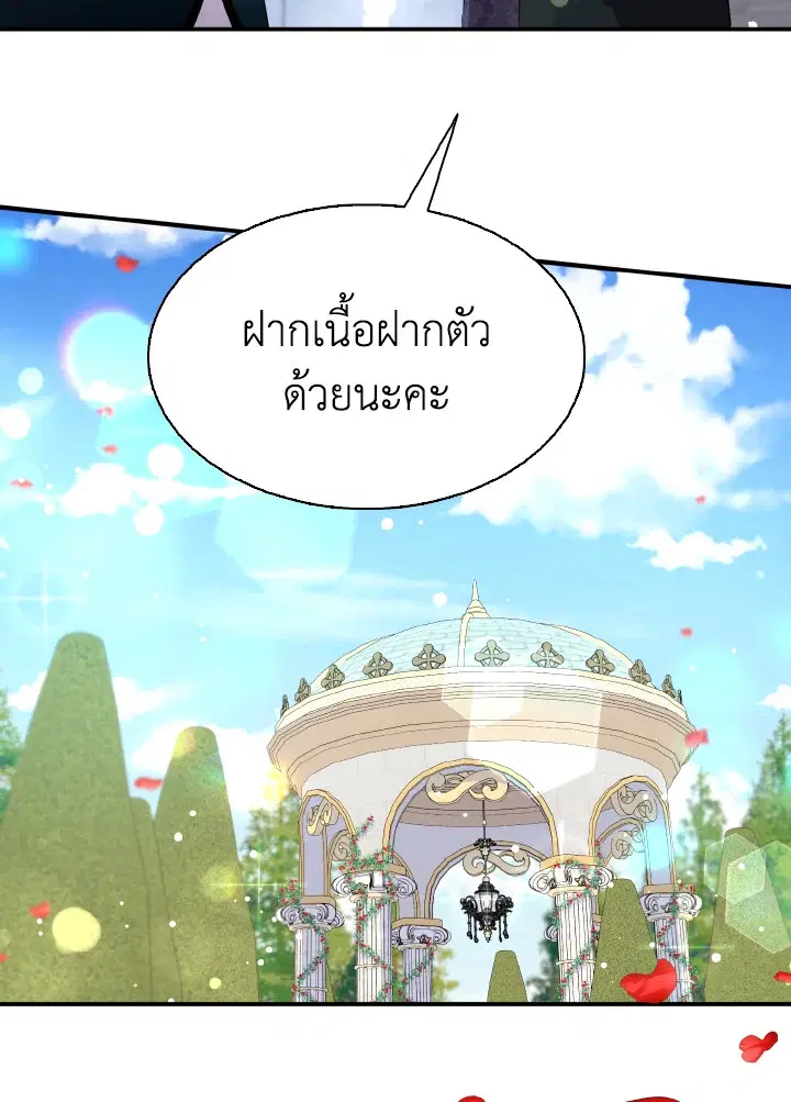 หน้า 74 จาก 99