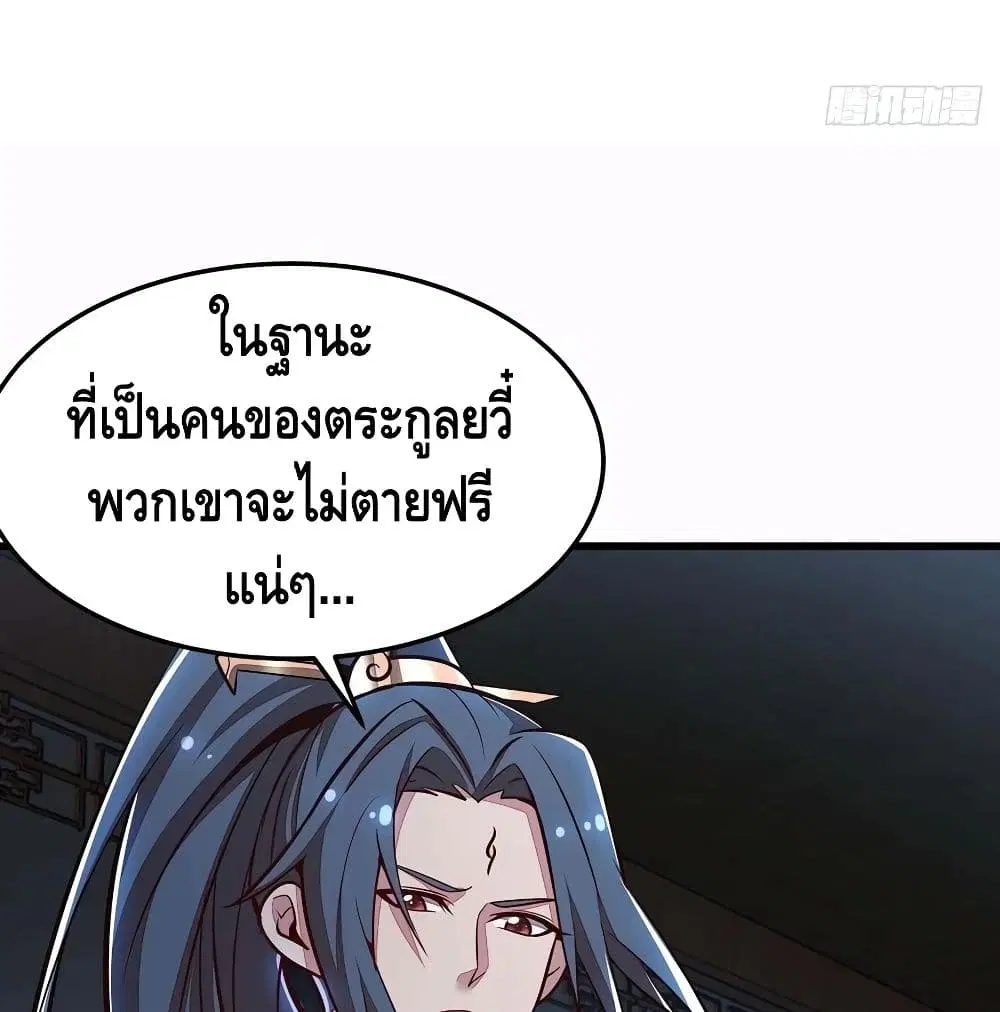 หน้า 66 จาก 76