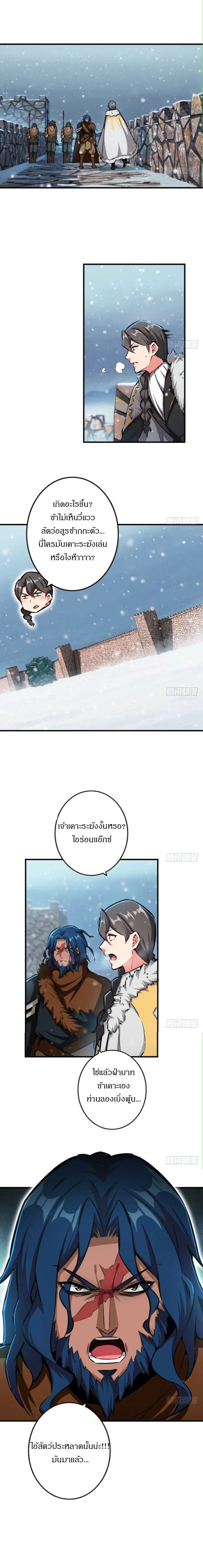 หน้า 5 จาก 10