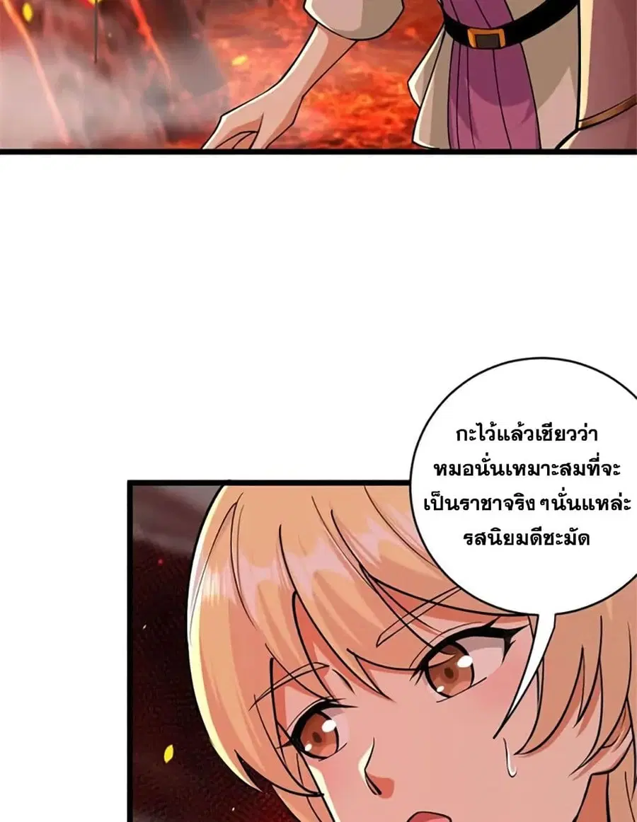 หน้า 14 จาก 51