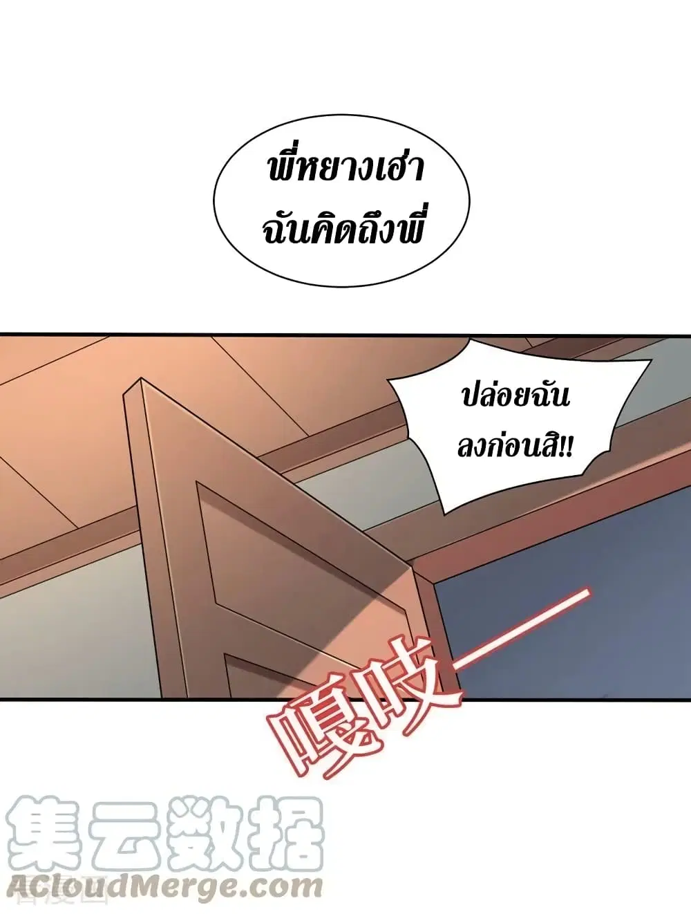 หน้า 18 จาก 32