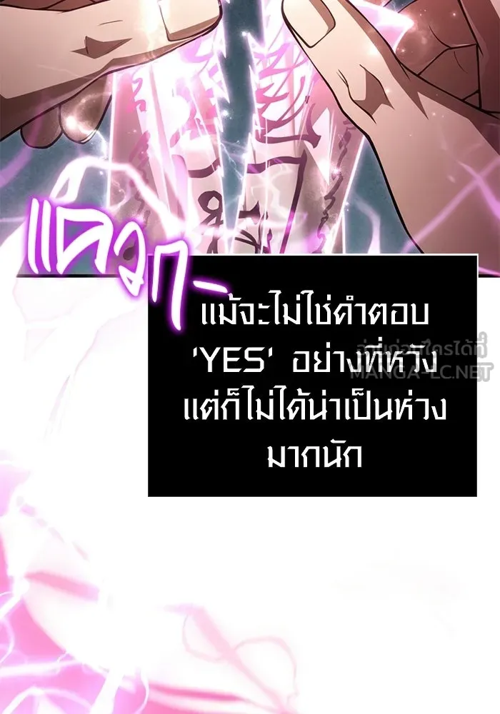 หน้า 12 จาก 190