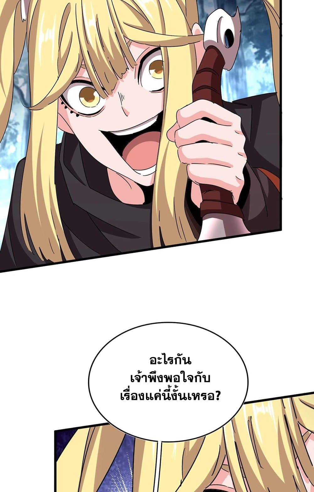 หน้า 49 จาก 60