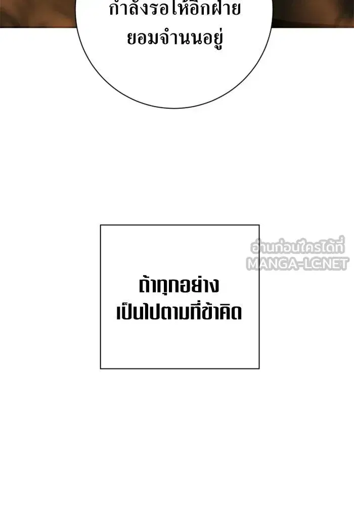 หน้า 129 จาก 231